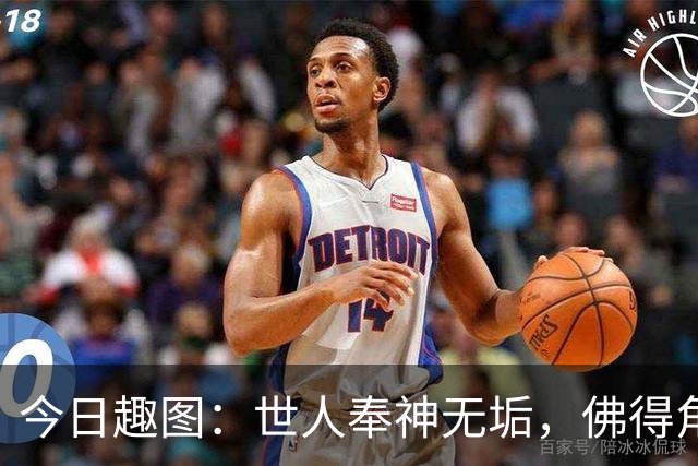 今日趣图：世人奉神无垢，佛得角搏至无憾，方知神也会流血