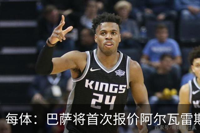 每体：巴萨将首次报价阿尔瓦雷斯 金额约9000万欧+浮动奖金