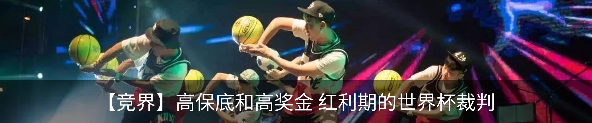 新闻动态