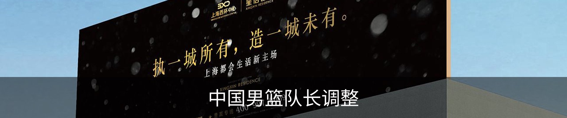 新闻动态