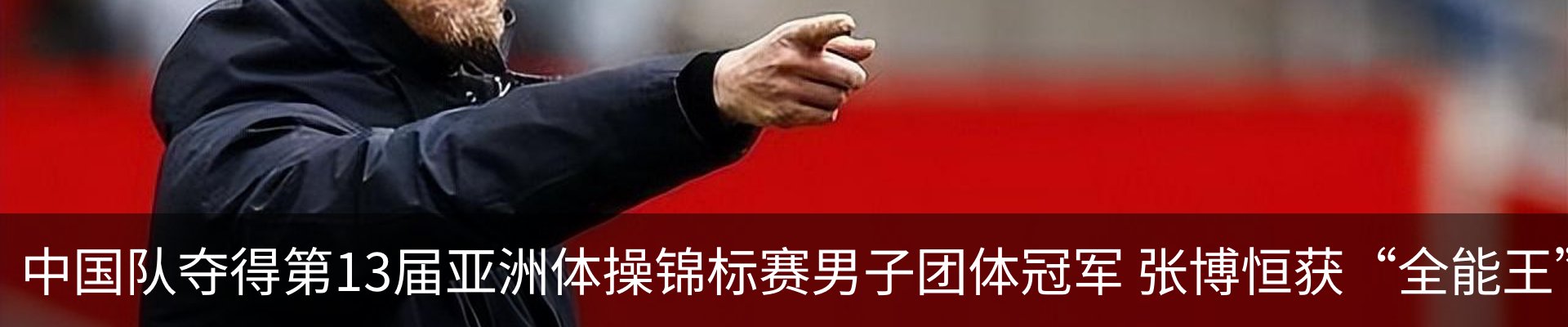新闻动态