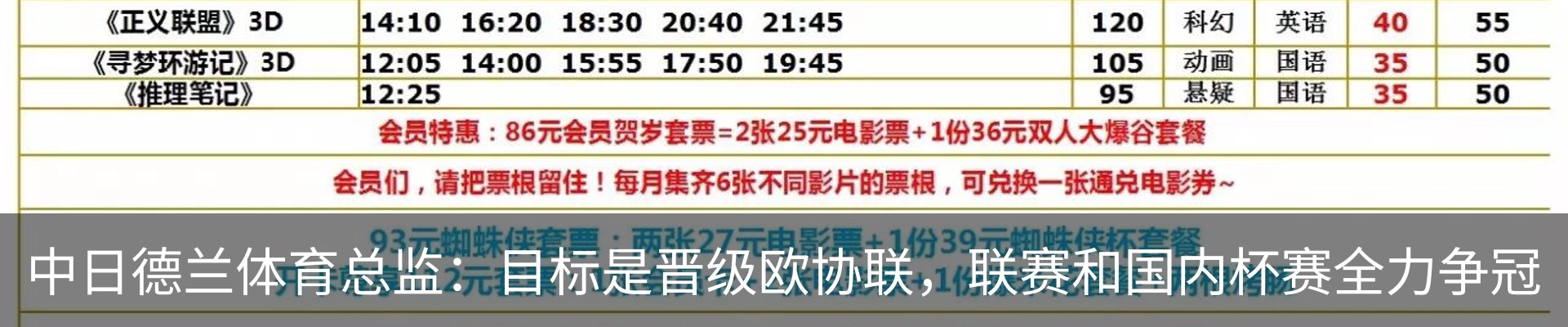 新闻动态