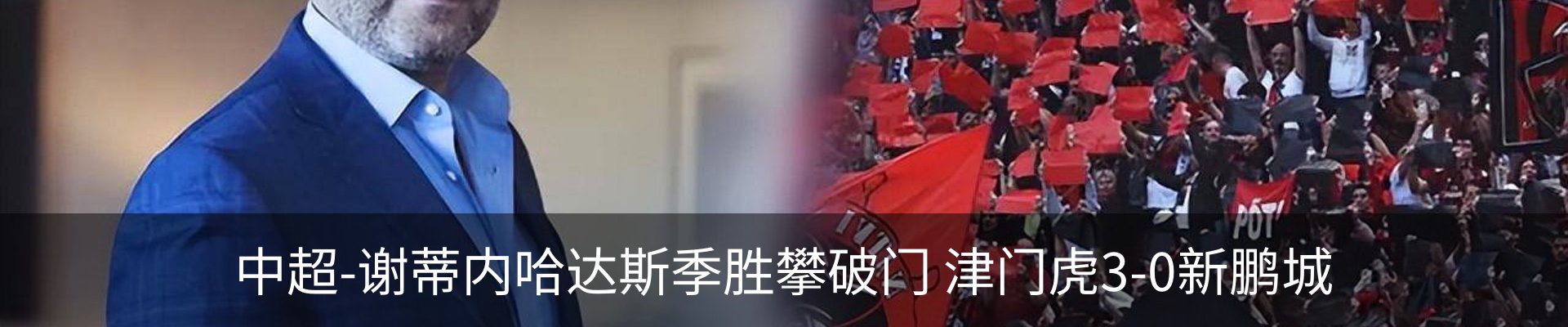 新闻动态