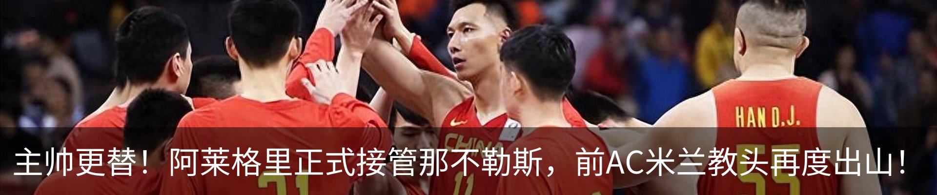 新闻动态