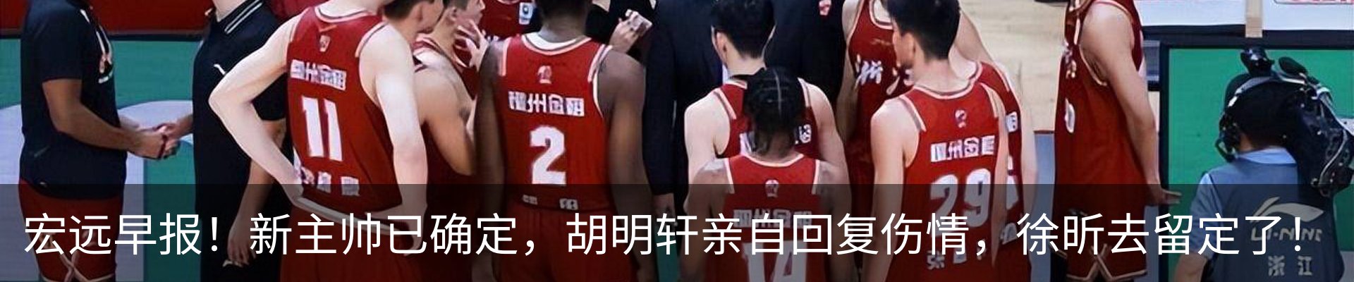 新闻动态