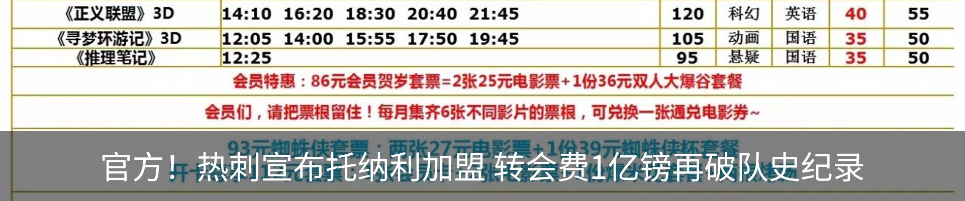 新闻动态