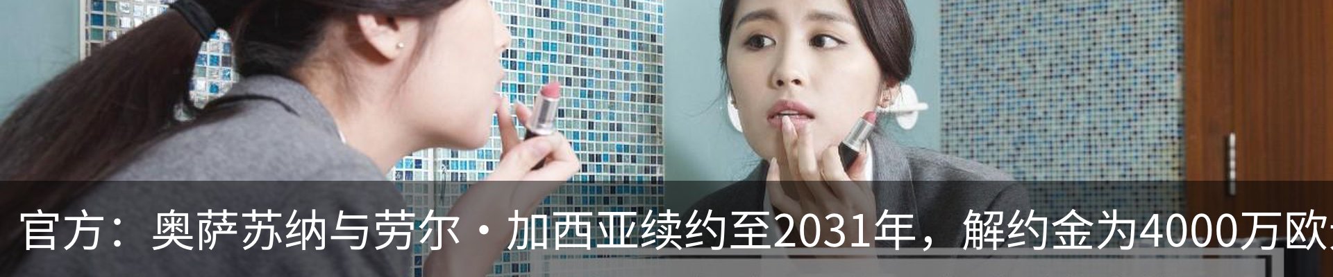 新闻动态