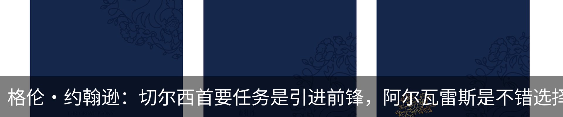 新闻动态