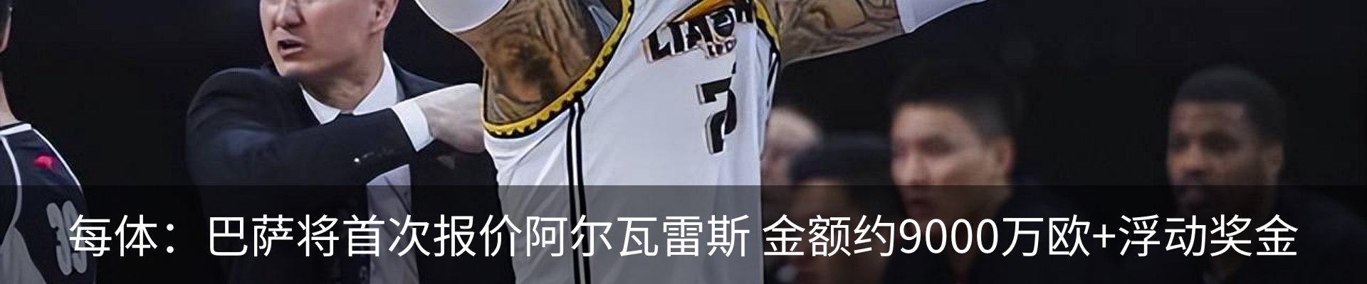 新闻动态