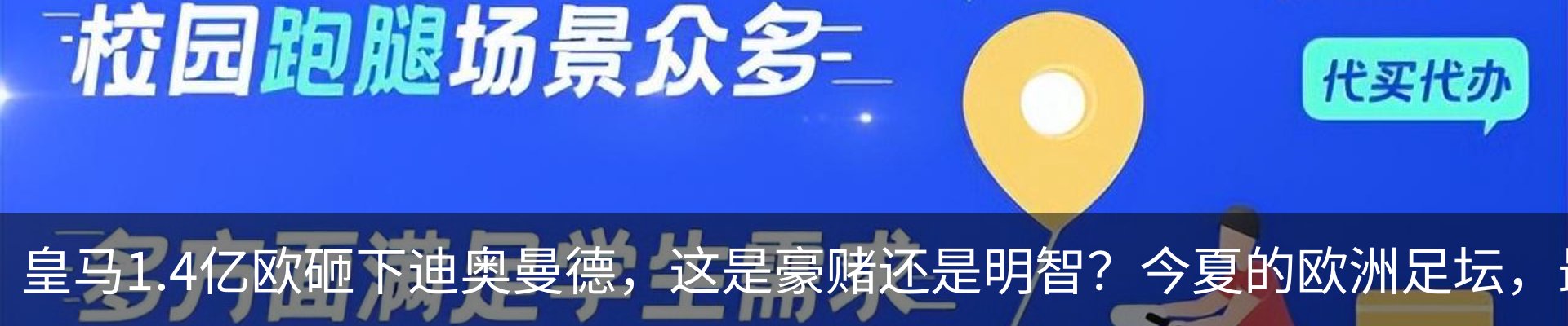 新闻动态