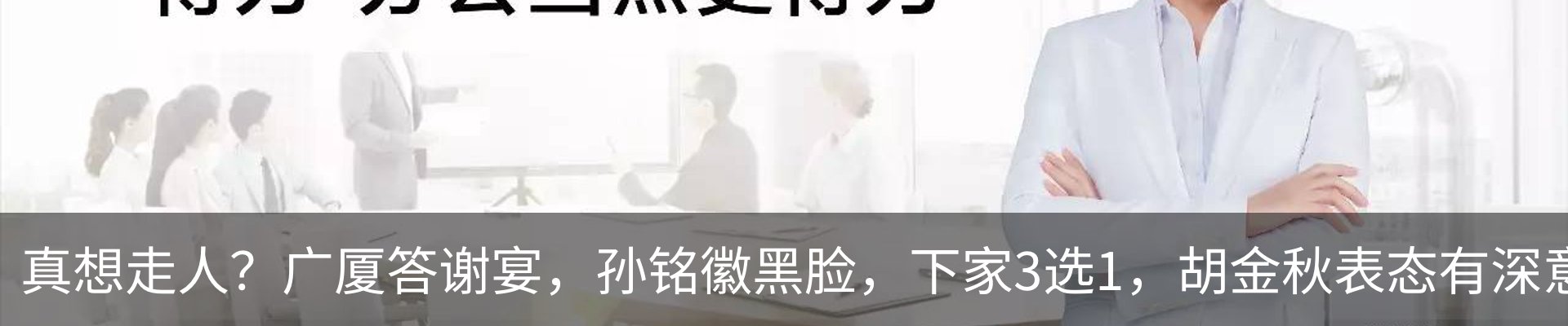 新闻动态