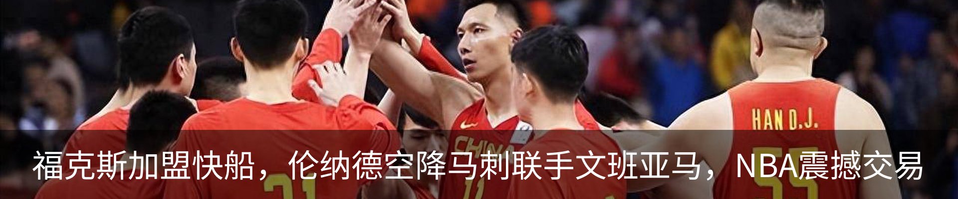 新闻动态