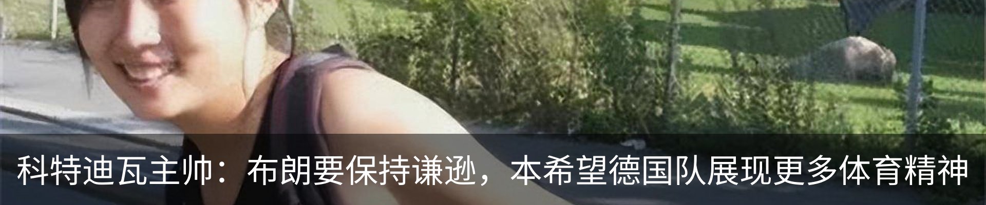 新闻动态