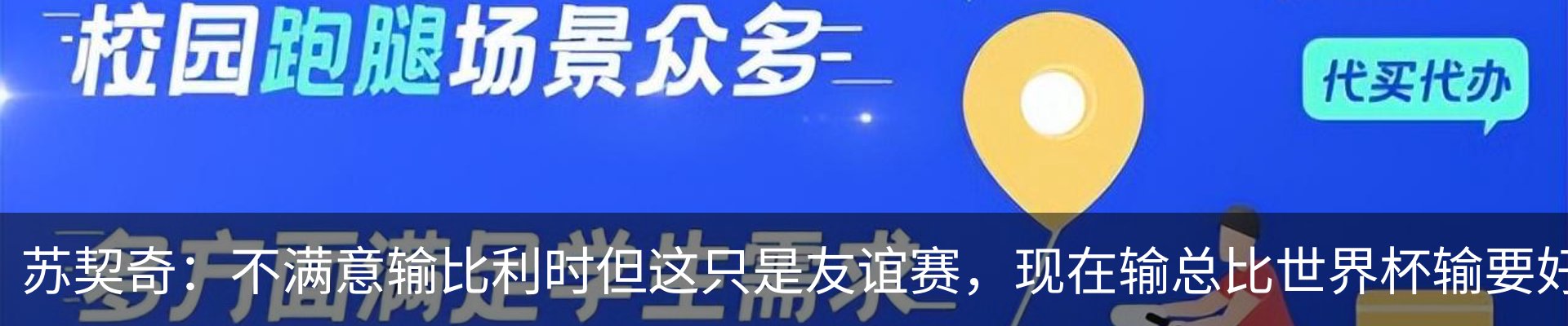 新闻动态
