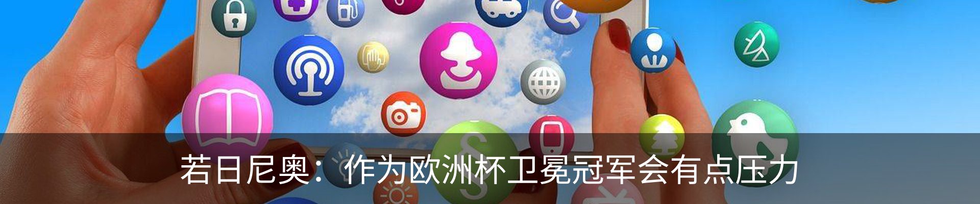 新闻动态