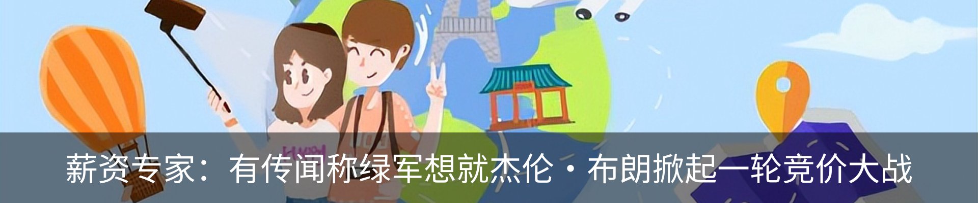 新闻动态