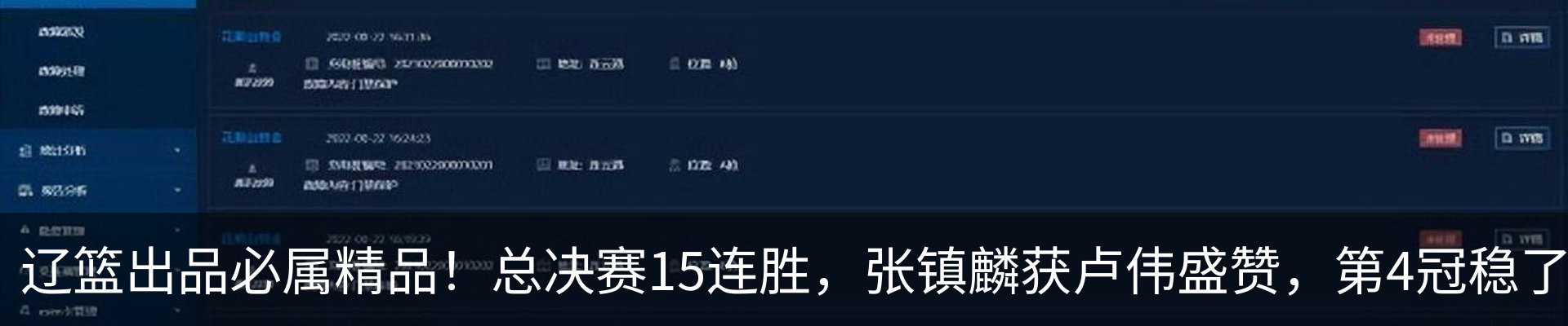 新闻动态