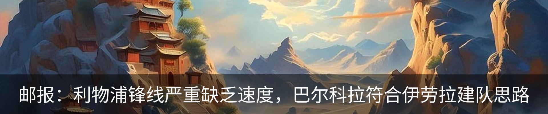 新闻动态