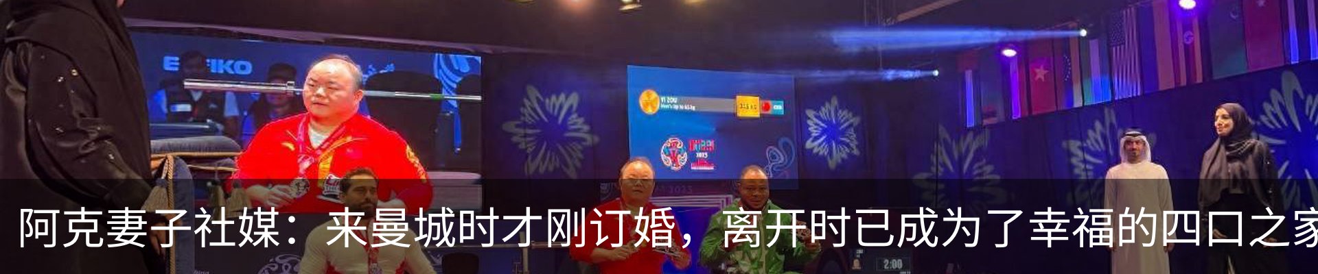新闻动态