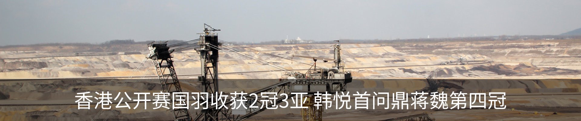 新闻动态