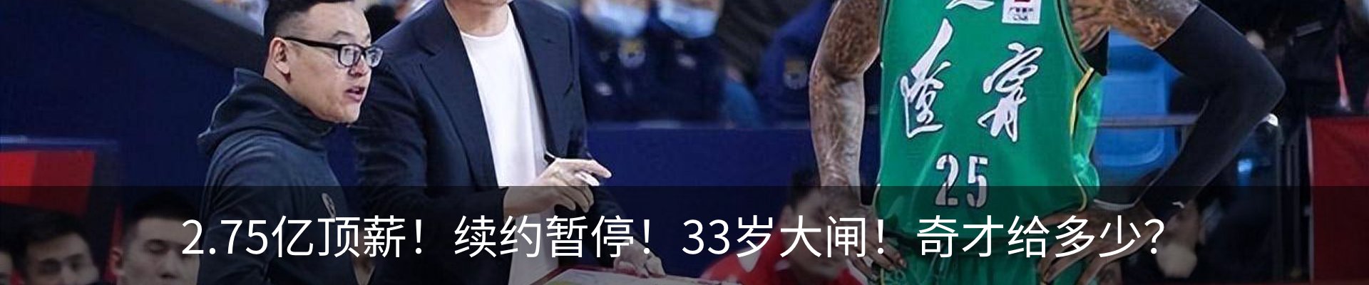 新闻动态