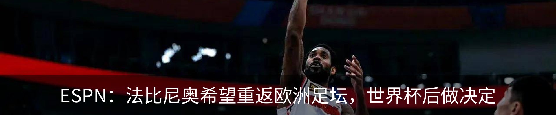 新闻动态