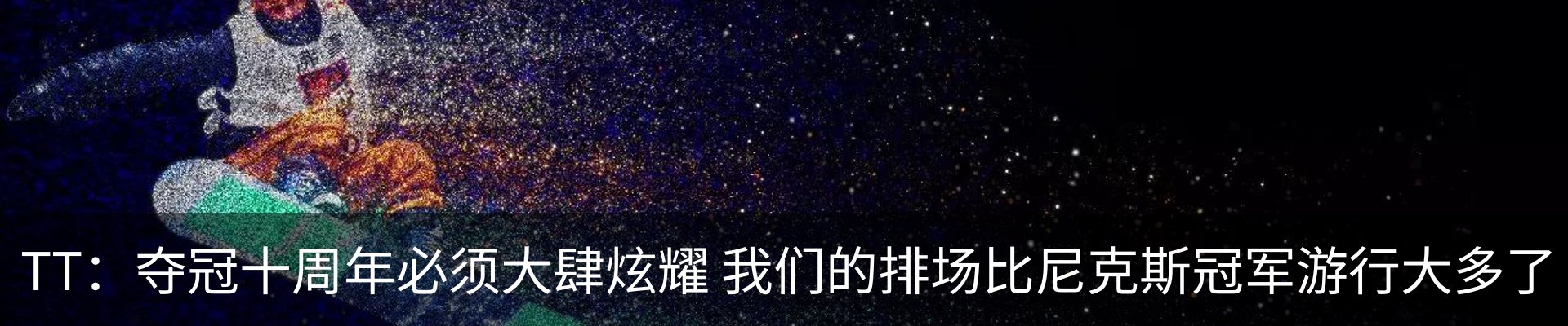新闻动态